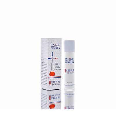 兴平多用途抗菌乳液